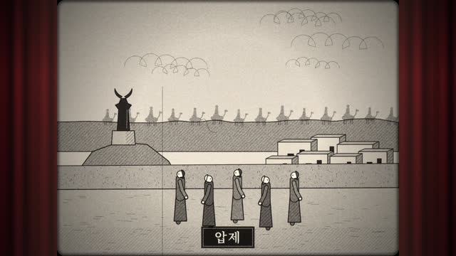 사사 시대 — 1920년대 무성영화