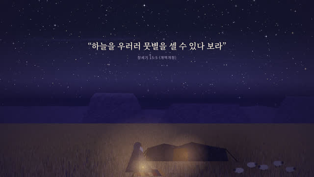족장 — 소프트 파스텔 · 매직아워