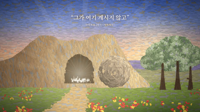 부활 — 임파스토 (나이프 페인팅)