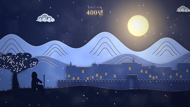 400년 침묵 — 종이 오림 라이트박스